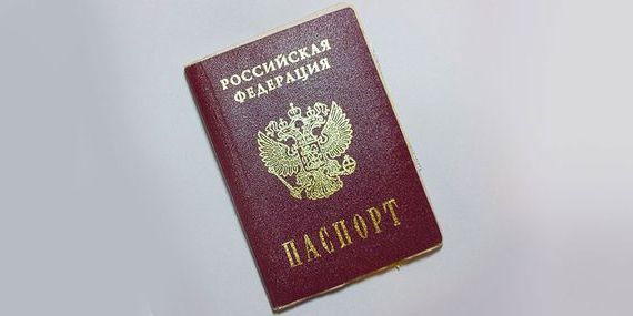 прописка в Волчанске